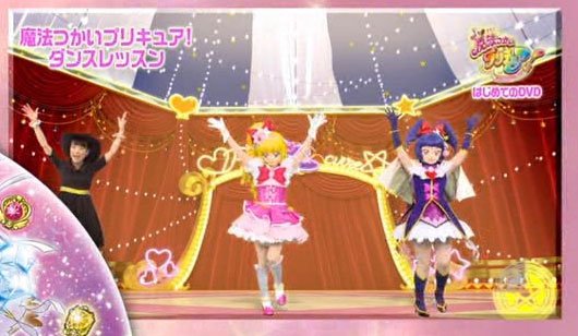 Kig 魔法つかいプリキュア着ぐるみ たのしみだっ ゼっ T Co Syhrfadegq