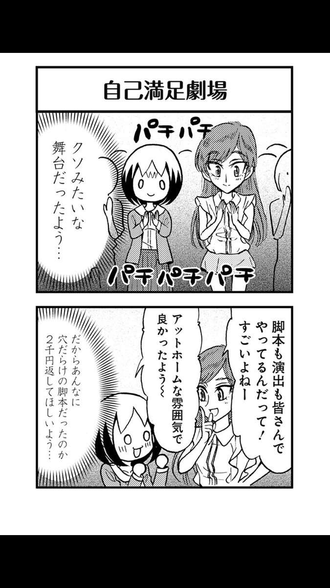 Hashtag 声優ましまし倶楽部 Sur Twitter