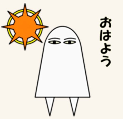 メジェド様 (@medjed_god) / Posts / X