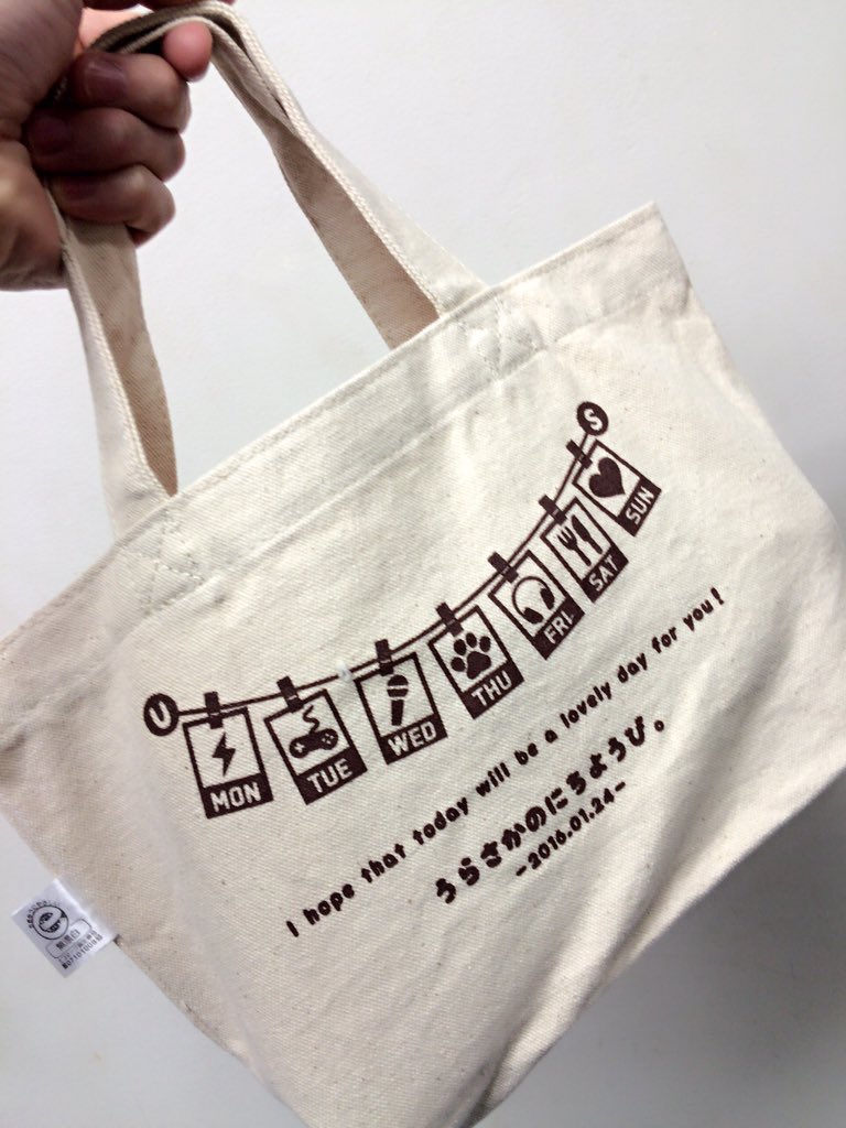 うらさか トートバッグ