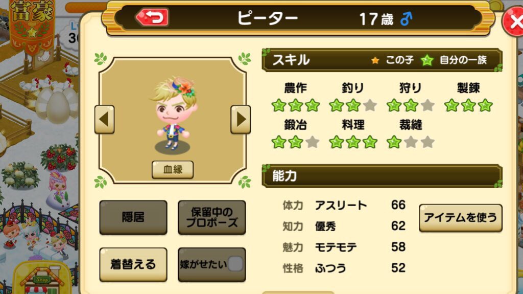 プイたん つぐme ちょと放置 Puipui Tsugume Twitter