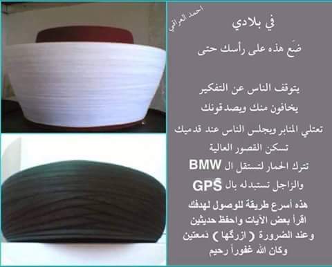 الليل يتنفس (@gmurtda) on Twitter photo 