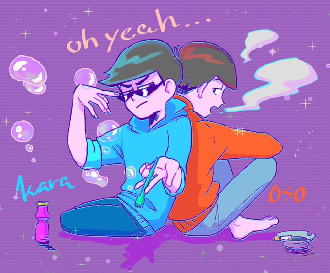 Bl松さんのtwitterイラスト検索結果 Bl松さんのtwitterイラスト検索結果