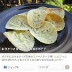 ムツゴロウさん 動物愛 フッと消えた 小説を書きたい 実は本業は小説家 さらにプロ雀士でもあった Togetter ムツゴロウさん 動物愛 フッと消えた 小説を書きたい 実は本業は小説家 さらにプロ雀士でもあった Togetter