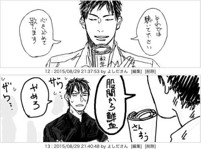 イケメン女子を描くとモテるのtwitterイラスト検索結果