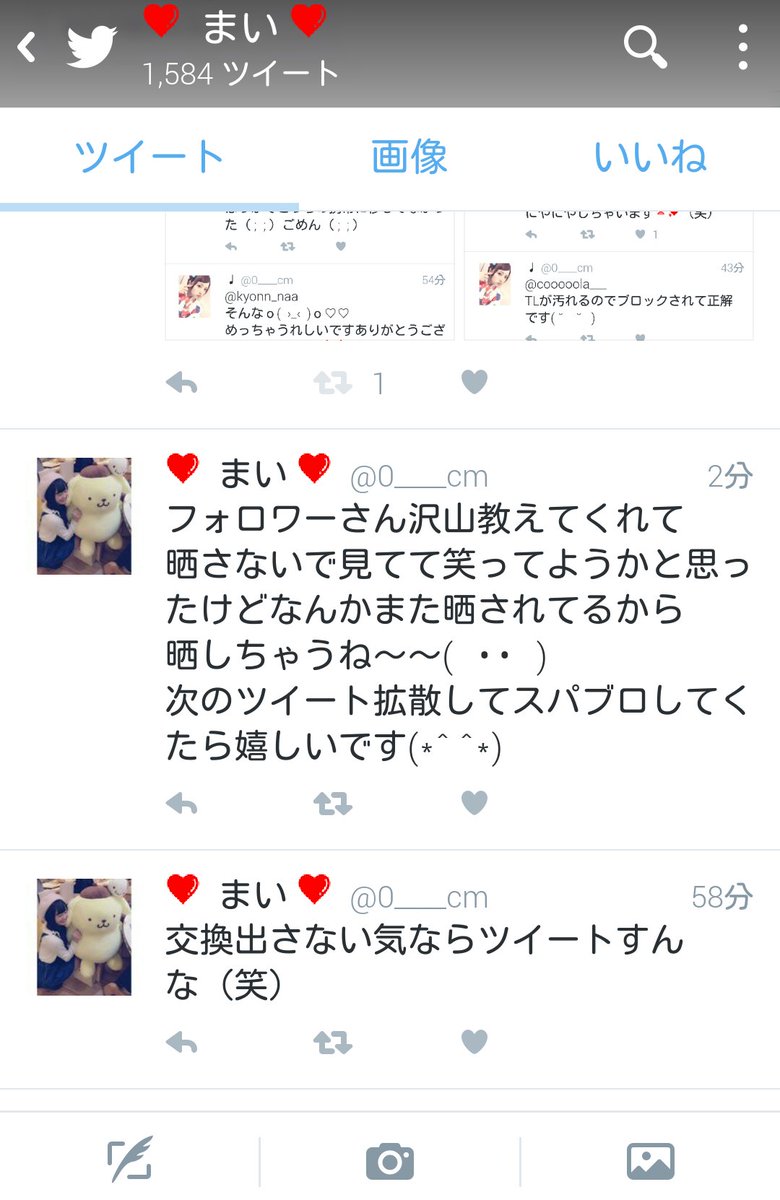 ri_ri1111's tweet photo. あらら(笑)
まいさんは♩の人ですよ(笑) https://t.co/56oLGkQmt0