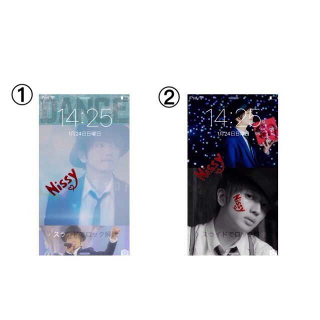 kyon8_aaa's tweet photo. 今日は24day💋
待ち受け画面サイズの加工画像作ったのでほしい方リプください‼︎
DMで送ります！
☆保存と使用(待ち受け画面などに)はOK
★二次加工、二次転載、配布は禁止
#加工画像
#拡散希望
#西島隆弘
#Nissy https://t.co/RoMfm90vaC