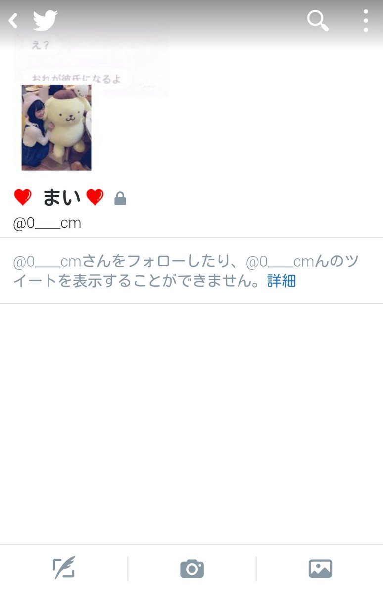 ri_ri1111's tweet photo. ブロックされてる(笑)
まぁ、良かったよ。ブロックされて(笑) https://t.co/rFauQAYawb