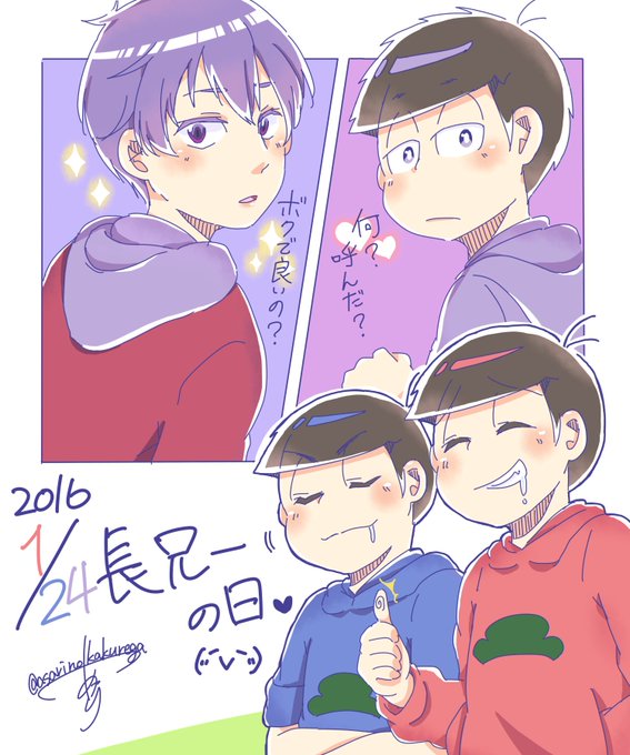 長兄一のtwitterイラスト検索結果 古い順 長兄一のtwitterイラスト検索結果 古い順