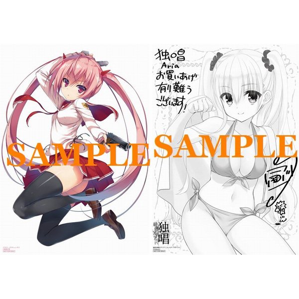 とらのあな 秋葉原店a 独唱 緋弾のアリア こぶいちアートワークス 好評発売中 大人気ライトノベル 緋弾のアリア の画集第2 弾となります メチャカワなこぶいち先生のイラストを特大サイズで拝めるゾ 先着特典でイラストシート2種をプレゼント