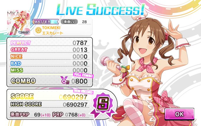 Tokimekiエスカレートのtwitterイラスト検索結果 古い順