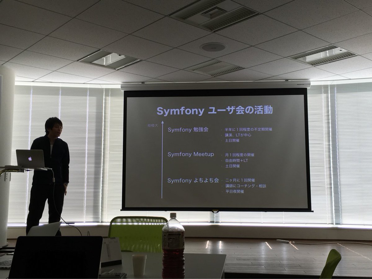 ttskch's tweet image. .#symfony_meetup スタート！
