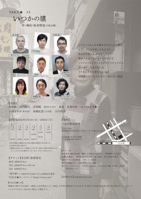 高橋紀恵 Norie Takahashi 16年01月 Twilog
