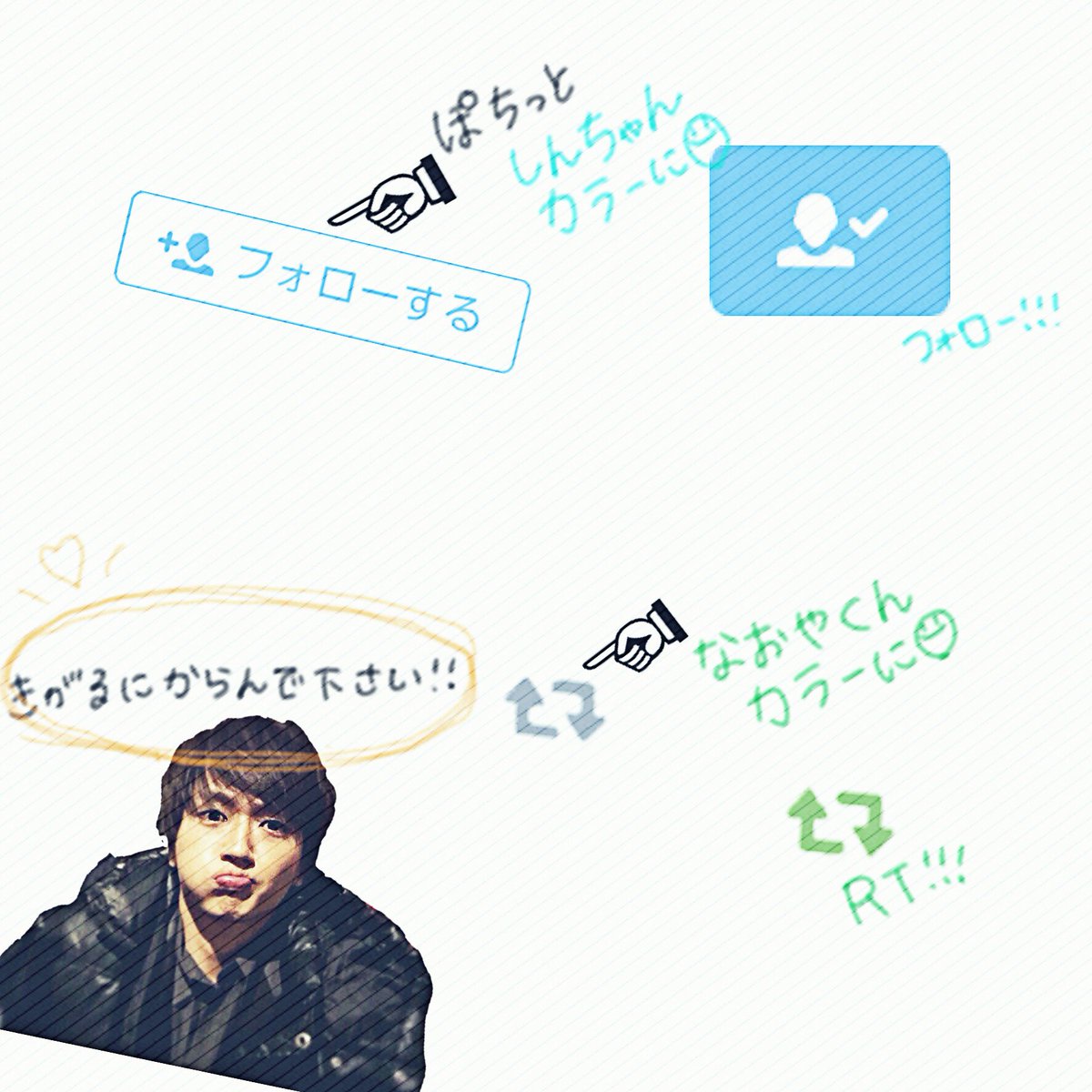 yk_aaa_nissy's tweet photo. おひさしぶりのタグ🐢💨💨💨

    くわしくは画像にて↴↴

気軽にみなさんと絡みたいです😍🙏🏾💕

#aヲタさんと繋がりたい 

#AAA好きな人RT 

#気になった人RT 

#RTした人全員フォローする https://t.co/CwgtomhLJg