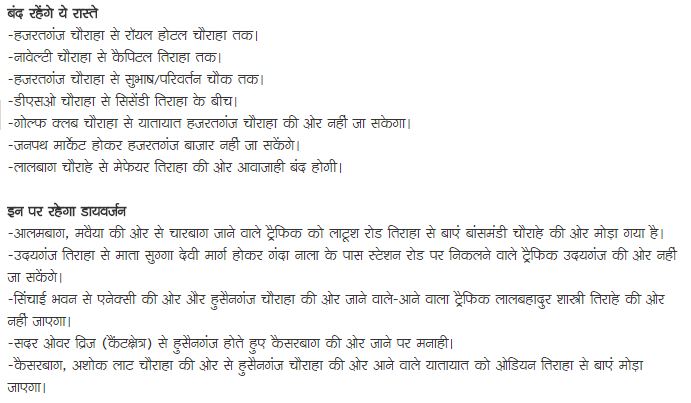 LucknowTraffic tweet media