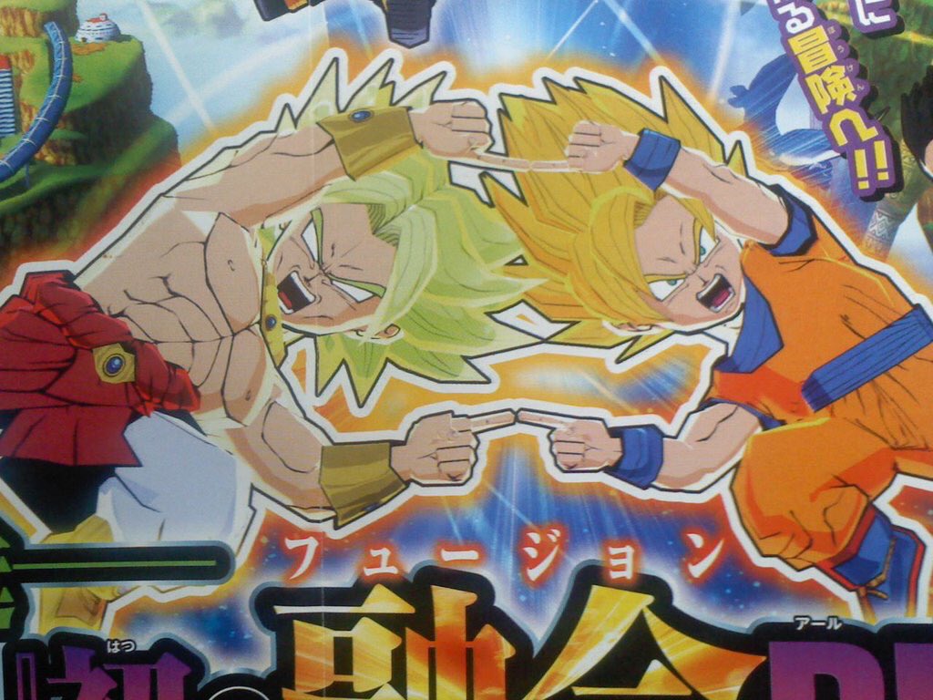 ブロリー愛好家 Pa Twitter Db新作ゲームで悟空とブロリーがフュージョンするけど ブロリーがフュージョンのポーズを覚えるのに対してベジータみたいに恥ずかしがってる所想像すると笑えるw カ カカロット 何故俺がこんな恥ずかしいポーズを とか言いそう 笑