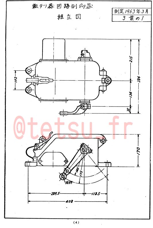 ふとんや 二条機関区所属 Tetsu Fr 確か発条転轍機の時は 場内開通には転轍機 が定位である事が条件だったと思いますが 真岡鉄道脱線事故報告書より