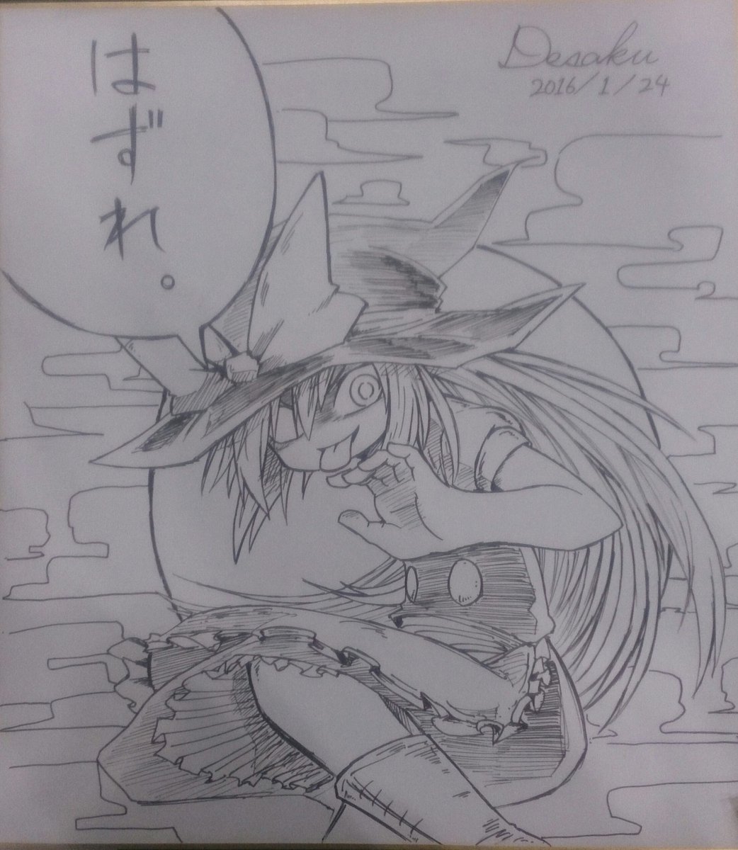 色紙抽選会用に色紙描いたよ!(色がついてるとは言っていない) 
