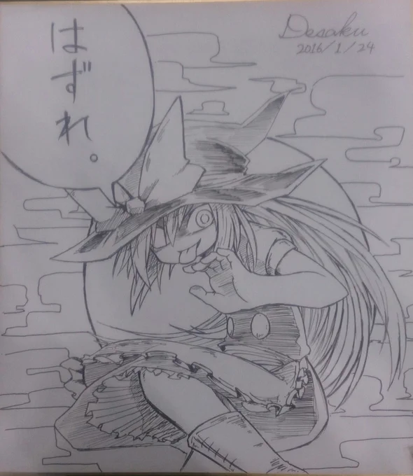 色紙抽選会用に色紙描いたよ!(色がついてるとは言っていない) 