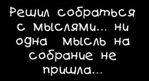 Утро воскресенья - оно такое) 
Всем бодрости духа, друзья!