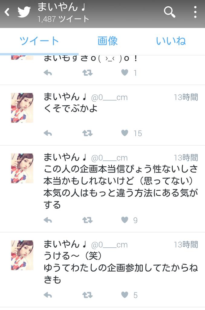 ri_ri1111's tweet photo. https://t.co/0dTu63aWZo