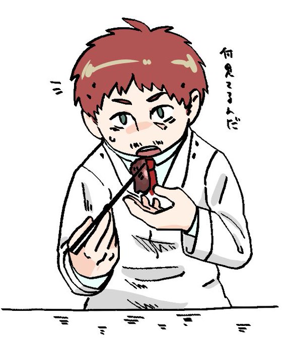 キング博士のtwitterイラスト検索結果 古い順