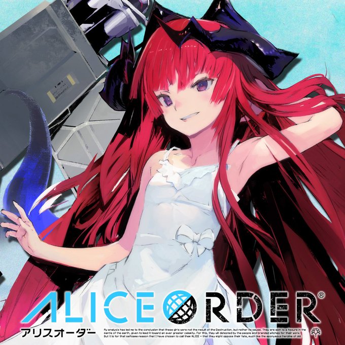 アリスオーダー公式運営 S Recent Tweets 9 Whotwi Graphical Twitter Analysis