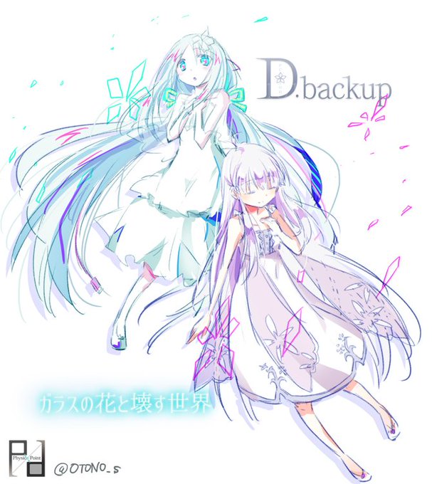ガラスの花と壊す世界のtwitterイラスト検索結果 古い順 ガラスの花と壊す世界のtwitterイラスト検索結果 古い順