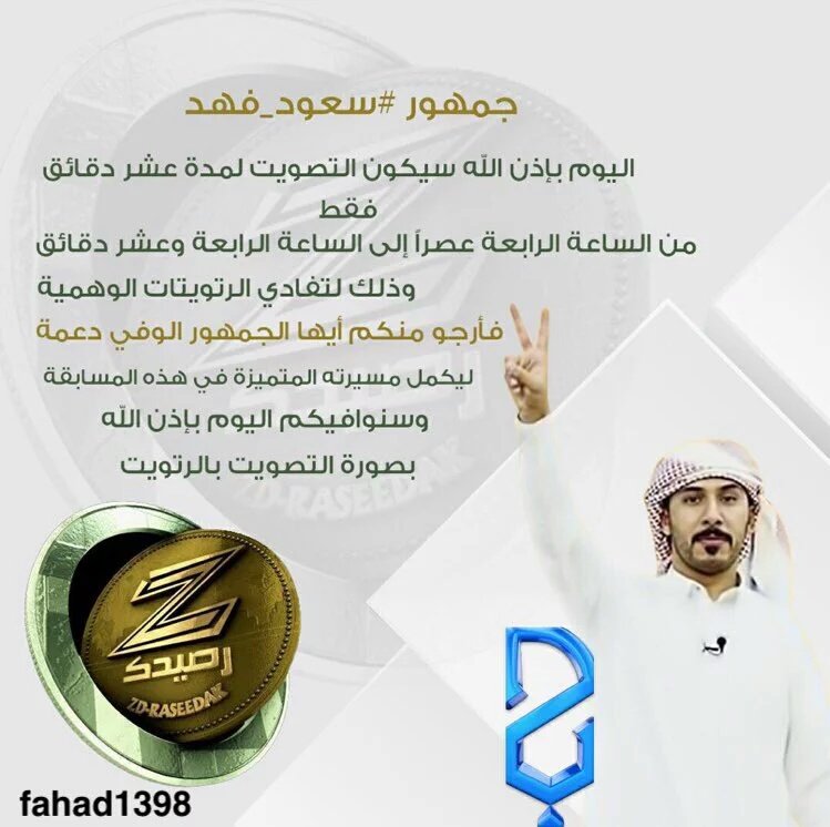 lamar111151's tweet photo. يامطير أفزعوا لولدكم بس برتويت م وقفتوا معه بالدرع أوقفوا معه الحين رتويت للبلديه يبدأ الساعه4وينتهي4:10دقايق بس😭 https://t.co/8yXcAonqvO