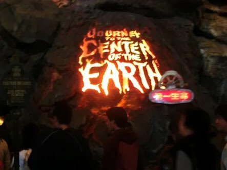 星 嵩斗 ラスボスだよね 本名知りたい 東京ディズニーシー センターオブジアース ラスボス T Co Ovworhsyuj