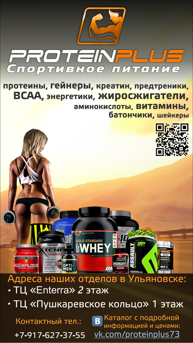 gooback73's tweet photo. Товар сертифицирован. #gooback #ульяновск #акции #скидки #спортивноепитание #протеин #bcaa #здоровье #белок https://t.co/J6GBNuBnZf