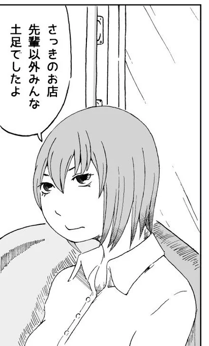 後になって言う後輩 