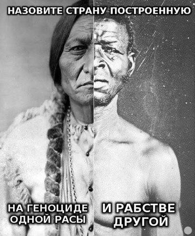 США