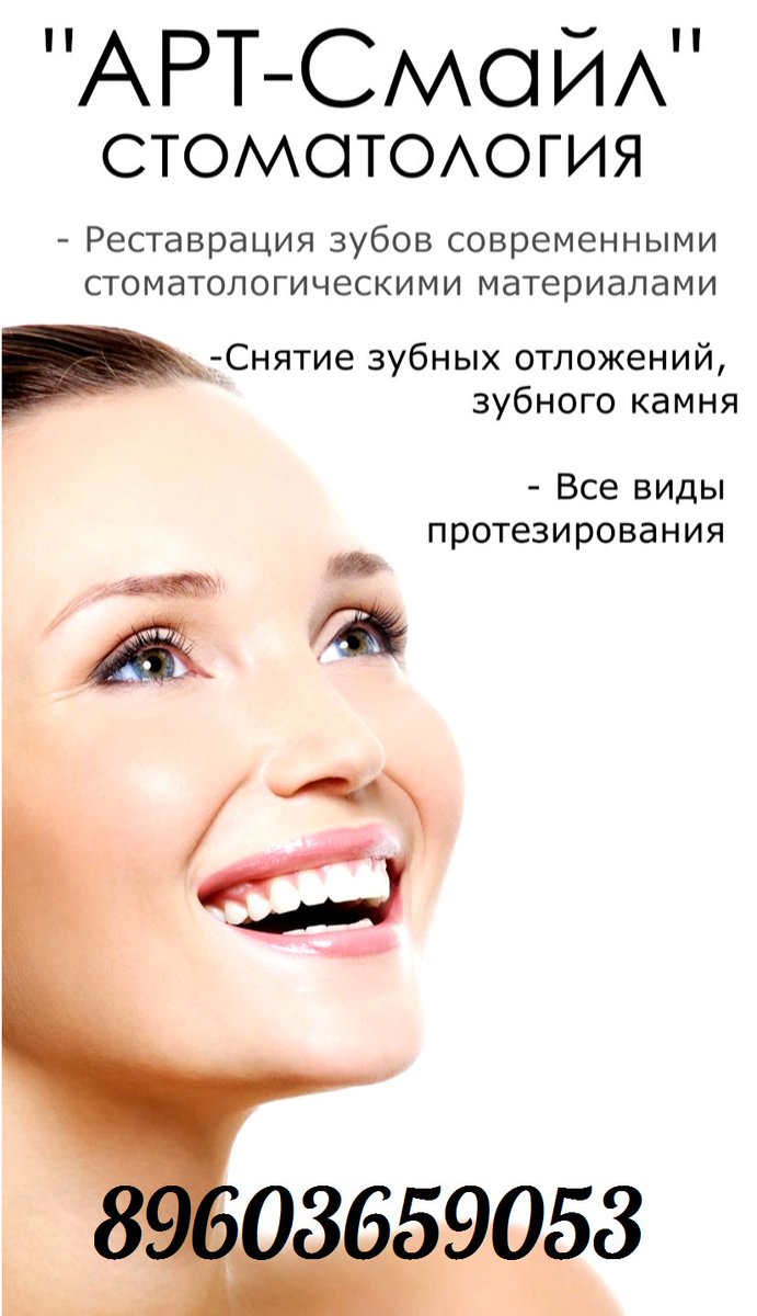 gooback73's tweet photo. Сертифицирован #стоматология #протезирование #зубы #лечениебезболи #отбеливание #улыбка #самолет #велес https://t.co/u1nqNlgoVP