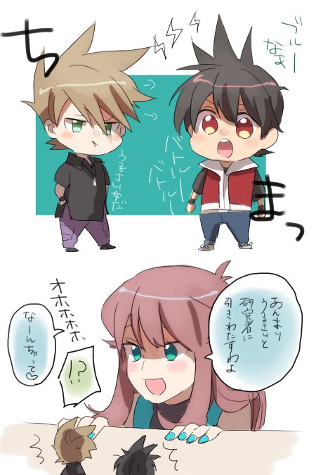 ちまちまちまちまちーまちま 