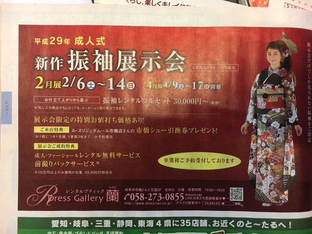 振袖フルセット　‼️ マリリン❗️ 振袖レンタル 振袖Lサイズ 七宝橘 白｜着物レンタル 安心フルセット