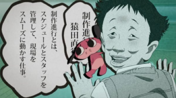 らぐ兄 A Twitter Shirobako のタローと 妄想代理人 の 猿田が 同じ声優なことに気づいてしまった 妄想代理人 猿田 と検索するとタローの画像が出てくるw アニメ業界の話は10話目から始まってます アニメ Shirobako T Co zunvzvbx らぐ兄 A Twitter Shirobako のタローと 妄想代理人 の 猿田が 同じ声優なことに気づいてしまった 妄想代理人 猿田 と検索するとタローの画像が出てくるw アニメ業界の話は10話目から始まってます アニメ Shirobako T Co zunvzvbx