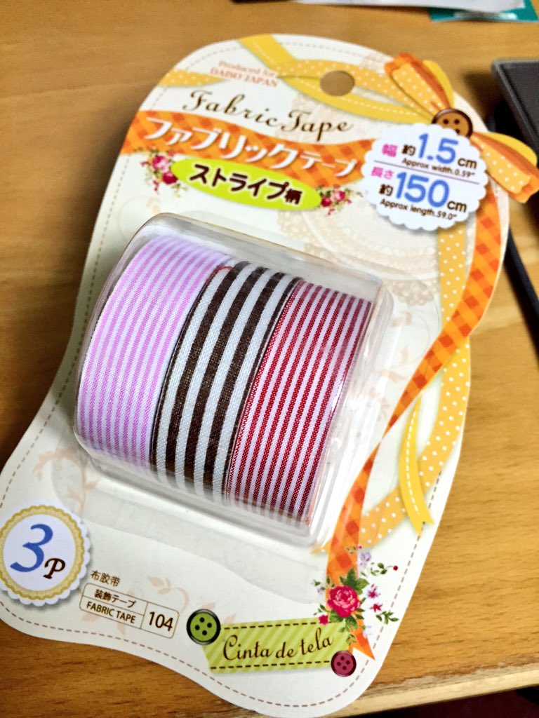 Shim ここに100均の布テープがあるじゃろ それをこうしてこうじゃ スティ子用に水色のストライプ柄探してるけど全然置いてません 半ギレ フレームアームズガール Fag T Co Scg3tat3du Twitter
