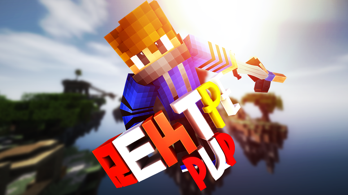 spenzgfx's tweet photo. Thumbnail for @ICanMineDanish next banner is gonna have a style like dis https://t.co/5iWI60Nt5Y