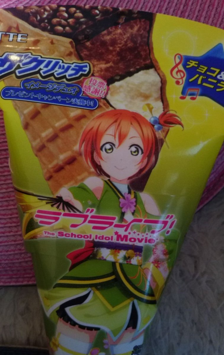 Hashtag ザクリッチ Sur Twitter