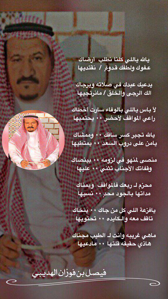 Alfasl2007 tweet picture