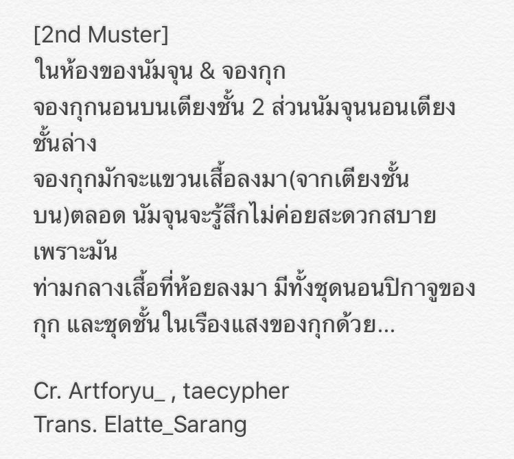 ♡라떼 EaRtH~^^♡ tweet media