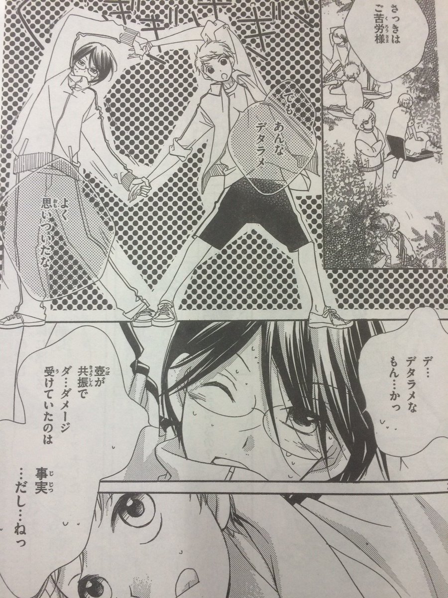 少年マガジンエッジ編集部 はやみねかおる フクシマハルカ 都会のトム ソーヤ プロローグ読切と連載1話目がどちらも読めちゃう 読切 T Co 6oqqx8gepg 連載1 T Co Bzbho0ceoi マガジンエッジ T Co Acy2q6nnf1 少年マガジンエッジ編集部 はやみねかおる フクシマハルカ 都会のトム ソーヤ プロローグ読切と連載1話目がどちらも読めちゃう 読切 T Co 6oqqx8gepg 連載1 T Co Bzbho0ceoi マガジンエッジ T Co Acy2q6nnf1