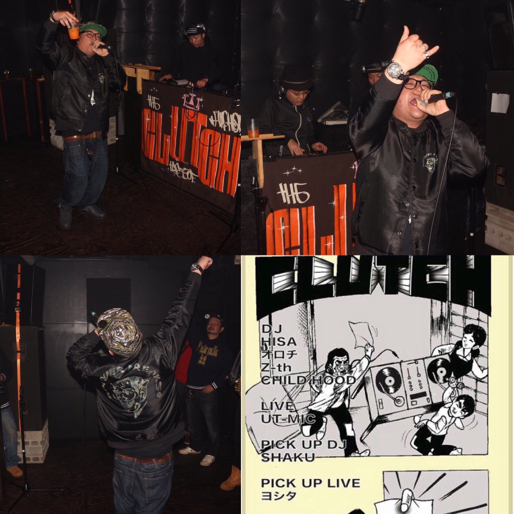 anagumaworks's tweet image. #anaguma
#brockworkrecods
#ヨシタ
#clutch