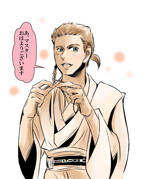 さざなみ竜 パダワン オビワン 三つ編み時の女子力の高さ T Co Yj8wsa3fir Twitter