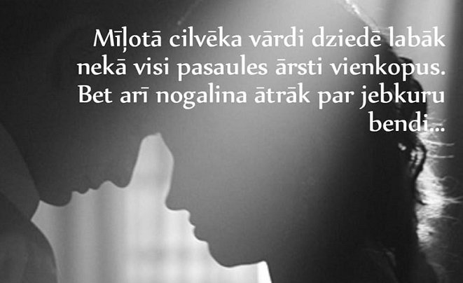 Mīļotā cilvēka...