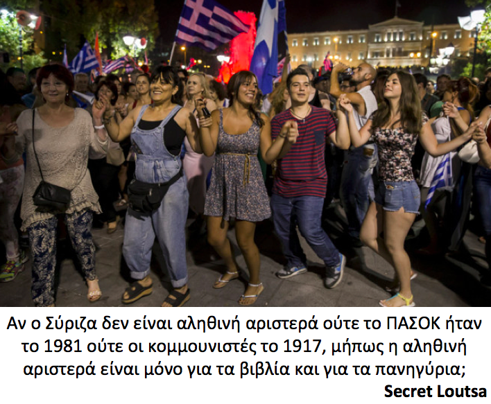 Σύνδεσμος ενσωματωμένης εικόνας