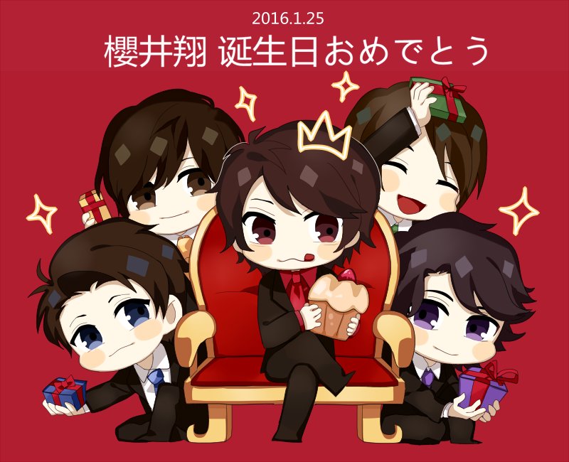 櫻井翔 翔ちゃんお誕生日おめでとうございます Sakuraihumの漫画 櫻井翔 翔ちゃんお誕生日おめでとうございます Sakuraihumの漫画