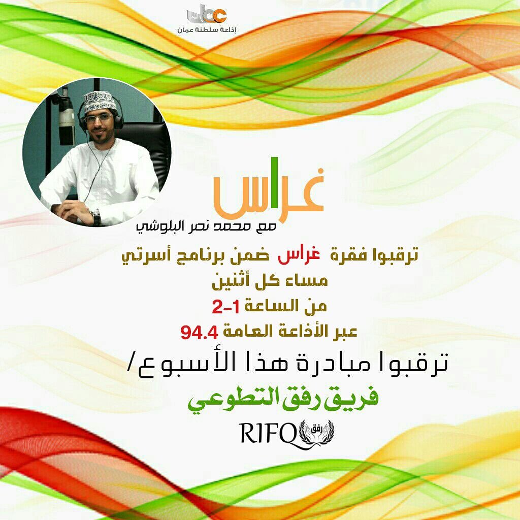 Rifq_team's tweet photo. ترقبونا 😍❤️ https://t.co/aF4KWwr8IO