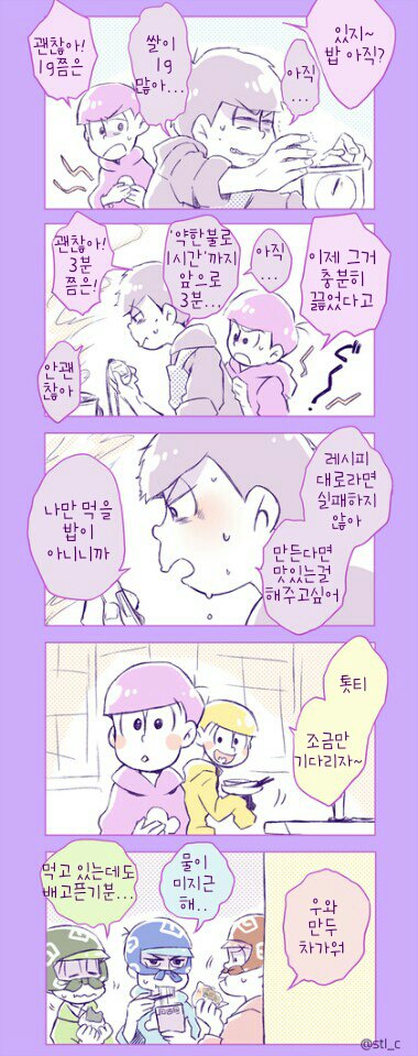 마츠노가 사남은 오늘만 장남
松野家四男は今日だけ長男　の韓国語バージョンです。
だるさん (  ) が翻訳して下さいました、有難うございました！ 
